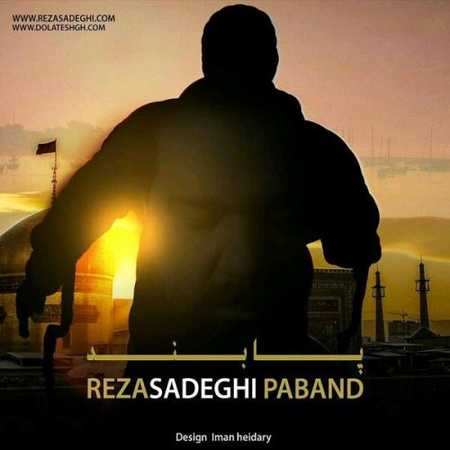 paband