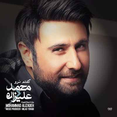 دانلود دموی آلبوم جدید محمد علیزاده گفتم نرو