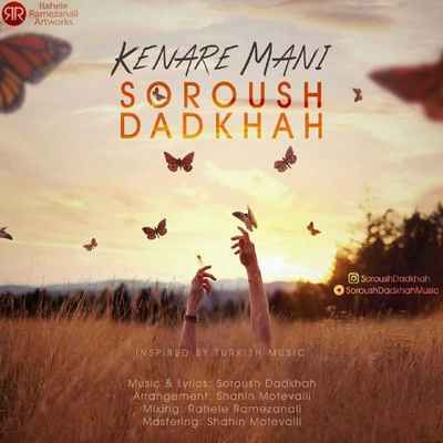 دانلود آهنگ جدید سروش دادخواه کنار من