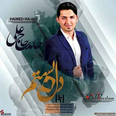 دانلود آهنگ جدید حامد حاجعلی دل بستم