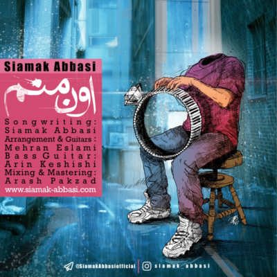 دانلود آهنگ جدید سیامک عباسی اون منم