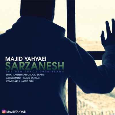 دانلود آهنگ جدید مجید یحیایی چالوس