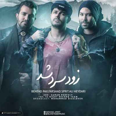 دانلود آهنگ جدید بهزاد پکس زود سرد شد