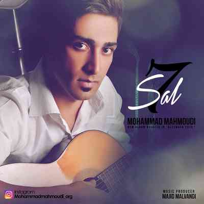 دانلود آهنگ جدید محمد محمودی 7 سال