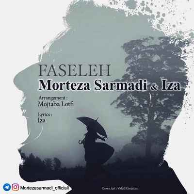 دانلود آهنگ جدید مرتضی سرمدی فاصله
