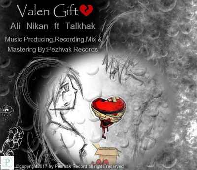 دانلود آهنگ جدید علی نیکان کادوی ولنتاین Valen Gift