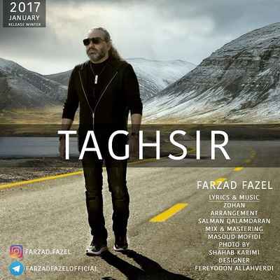 دانلود آهنگ جدید فرزاد فاضل تقصیر