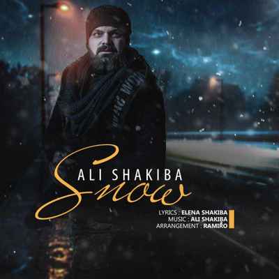 دانلود آهنگ جدید علی شکیبا اسنو Snow برف