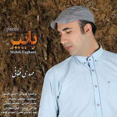 دانلود آهنگ جدید مهدی فغانی پاییز