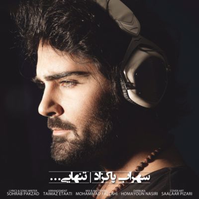 دانلود آهنگ جدید سهراب پاکزاد تنهایی