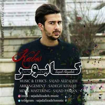 دانلود آهنگ جدید سجاد علیزاده کابوس