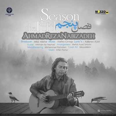دانلود آهنگ جدید احمدرضا نبی زاده فصل پنجم