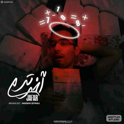 دانلود آهنگ جدید جعفر آخر ترم