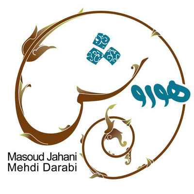دانلود آهنگ جدید هوروش باند به کی پز میدی