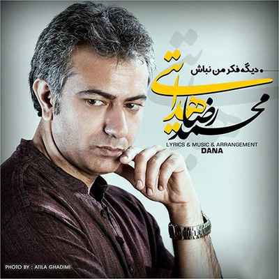 دانلود آهنگ جدید محمدرضا هدایتی دیگه فکر من نباش